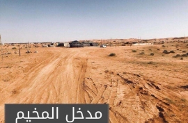 ميخمات للايجار ميخمات للايجار