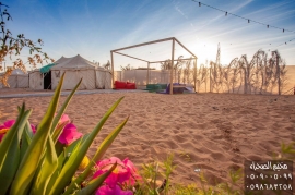 مخيم الصحراء, مخيمات فخمة