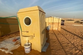 حمامات المخيم