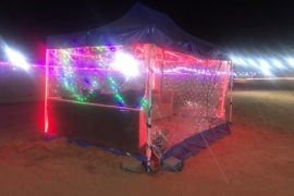 جلسة خارجية 