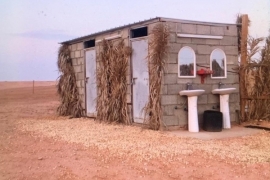 حمامات ومغاسل المخيم