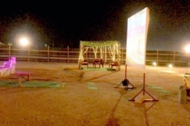 بروجكتر المخيم 