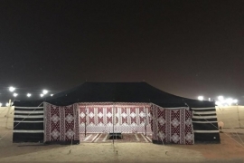 مخيمات للايجار 