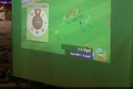 بروجكتر المخيم