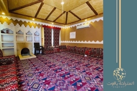 مجلس خيمة استراحة ياقوت مجلس خيمة استراحة ياقوت