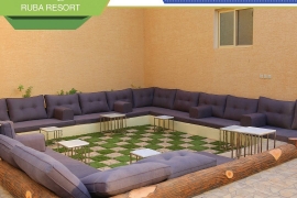 شاليه الجادول (منتجع ربى)