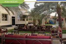 شاليه الجادول (منتجع ربى)