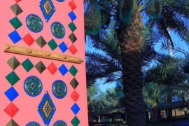 شاليهات فوتيل التراثي