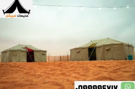 مخيمات الرياض