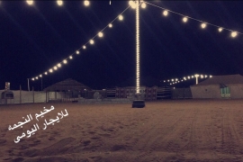 مخيمات الثمامة للايجار