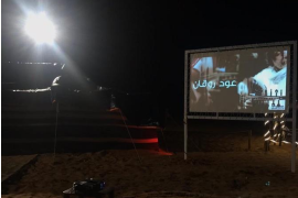 بروجكتر المخيم