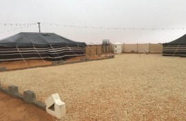 مخيم الاميرة