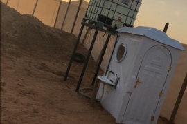 مخيم لانا, مخيمات قريبة