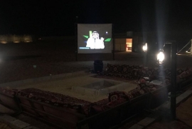 مخيمات رخيصة