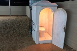 حمامات المخيم