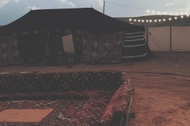 مخيم 