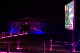 بروجتر المخيم